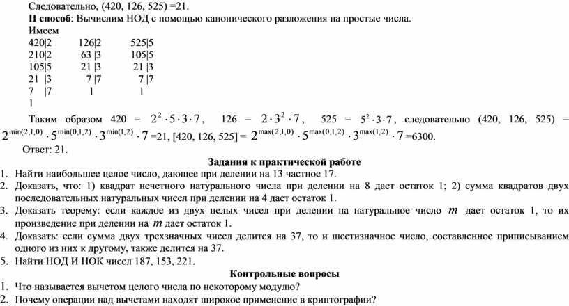 Определить является ли заданное шестизначное число счастливым excel