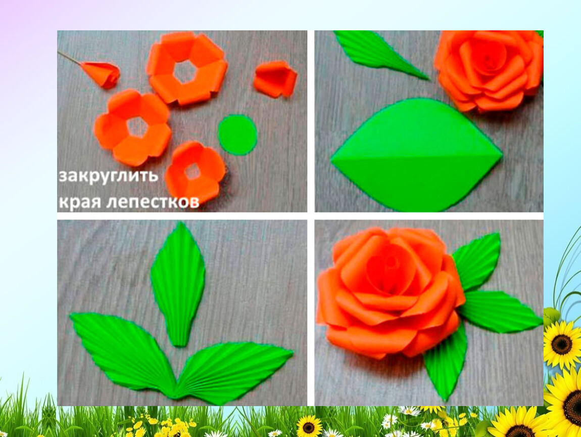 Пошаговая Инструкция Цветов Из Бумаги