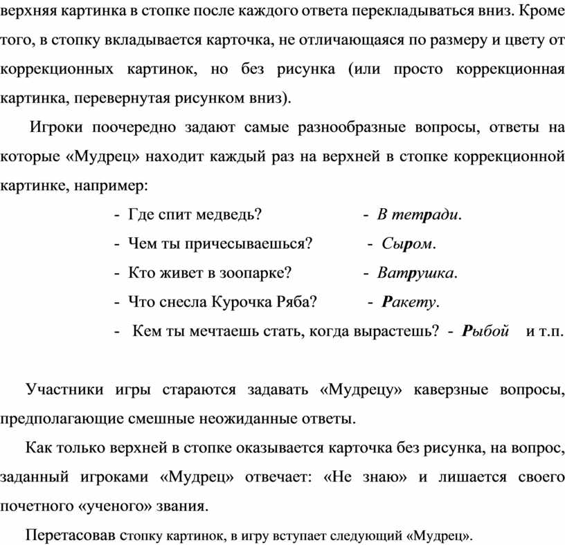 Отличающаяся по цвету или рисунку полоса по краю