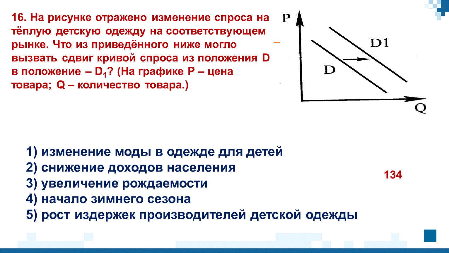 На рисунке отражено заболевание которое называется