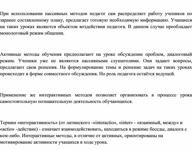 Большинство молодежи не привыкла жить по заранее составленному плану на ближайшее будущее