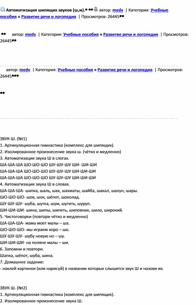 В шкафу на полке лежат 5 пижам в цветочек 3 пижамы в горошек