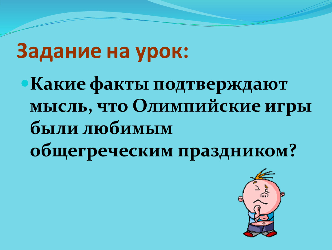 Какие факты подтверждают