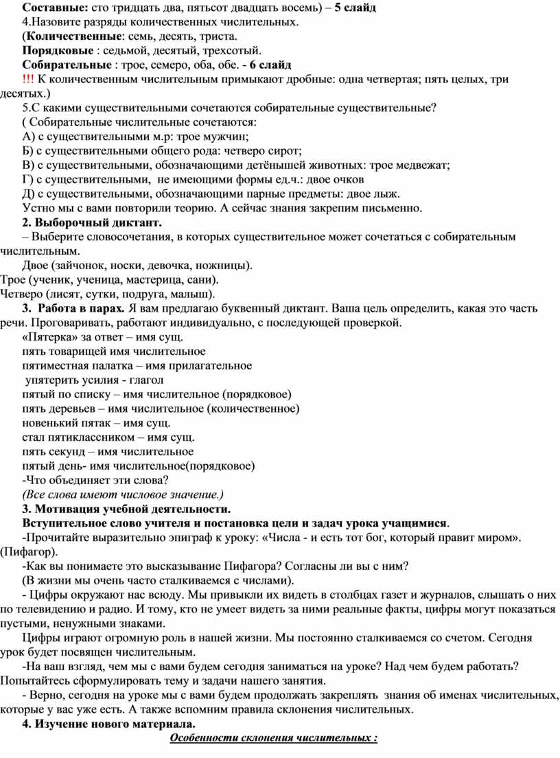 Оба окна светились отец гордился обоими сыновьями на обоих партах лежали книги