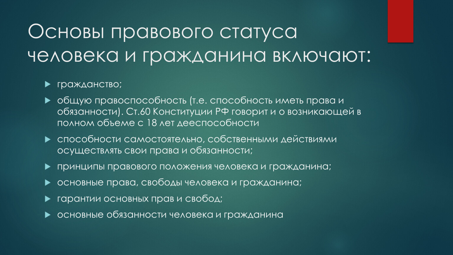 Преимущество 3. Преимущества и недостатки электронной коммерции. Гиперинсулинемия и инсулинорезистентность. Критерии инсулинорезистентности. Синдром инсулинорезистентности.