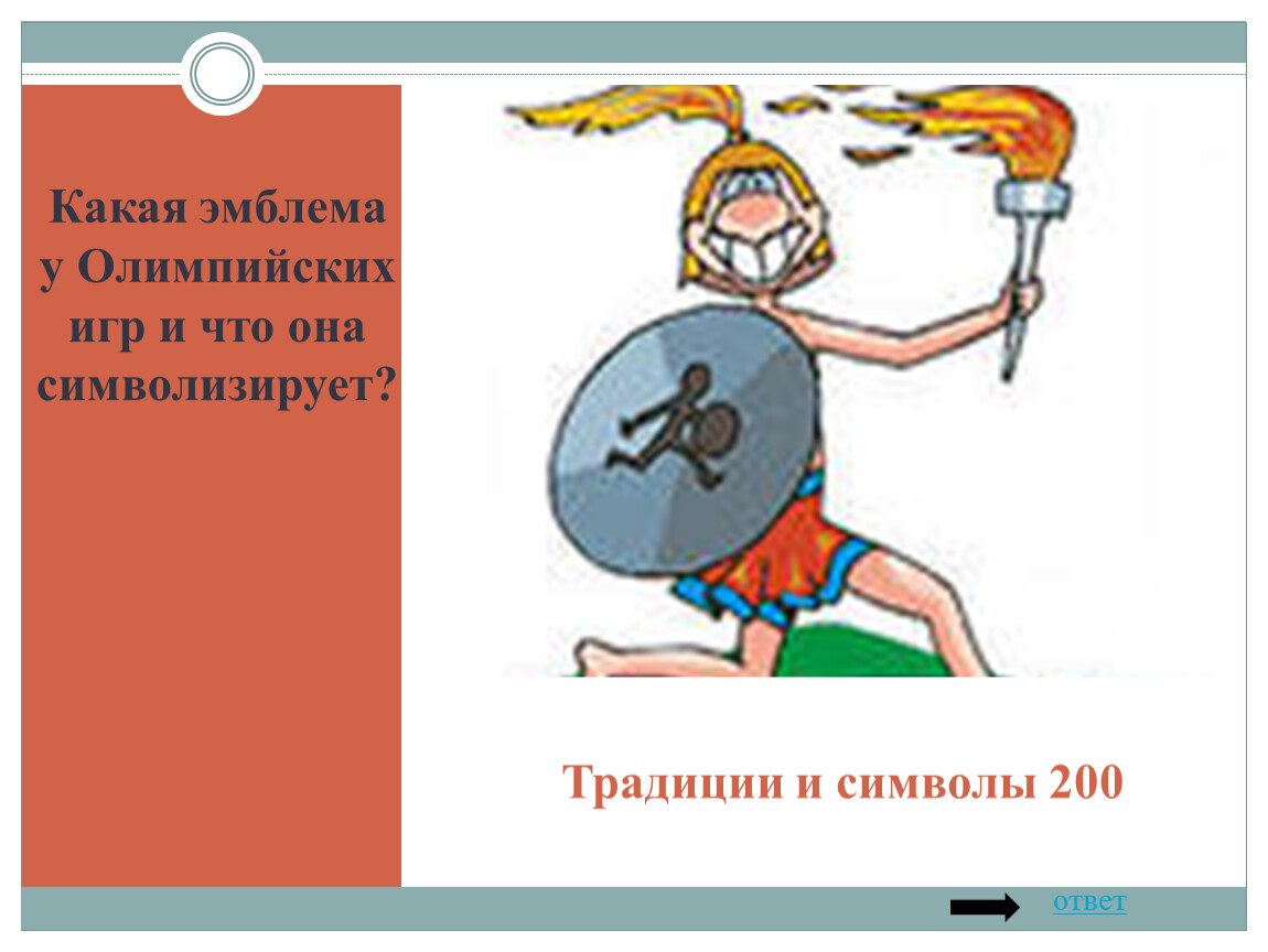 Учебно-методическое пособие для внеурочной работы 