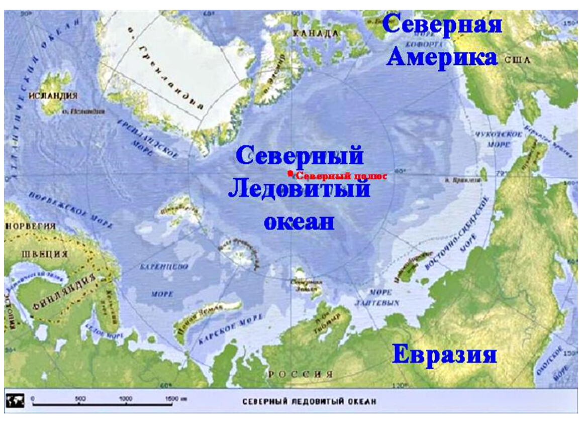 Океаны России