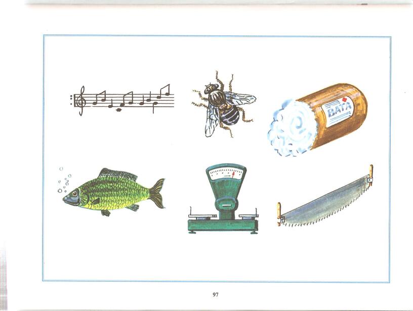 Логопедические картинки для диагностики звукопроизношения