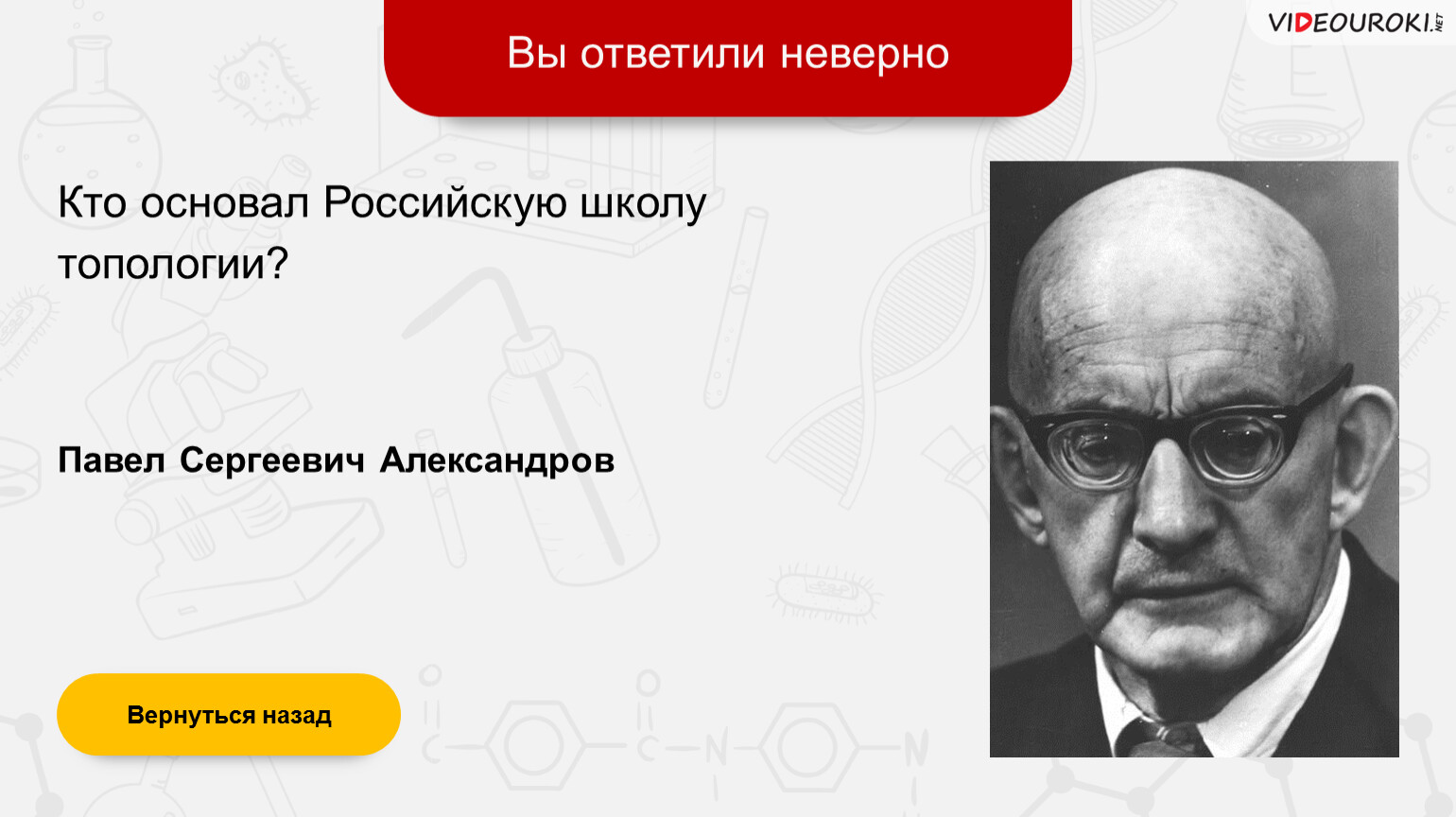 Основатель озона кто. Кто основал Озон. Кто основал КБ. Кто основал NAC.