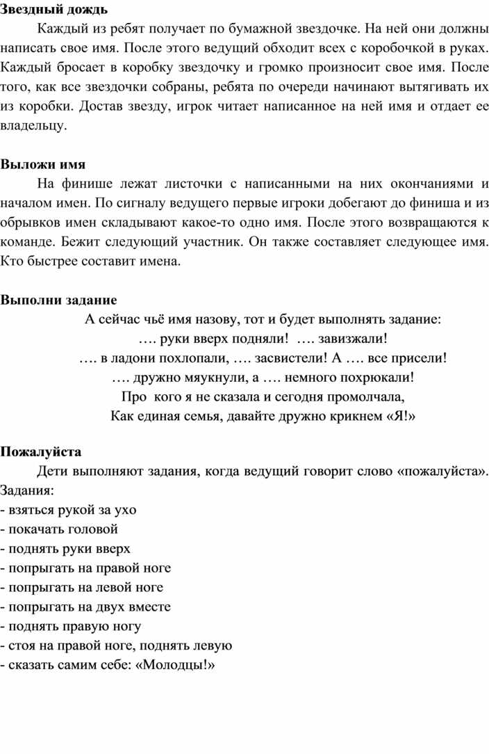 Электронное образование Республики Татарстан