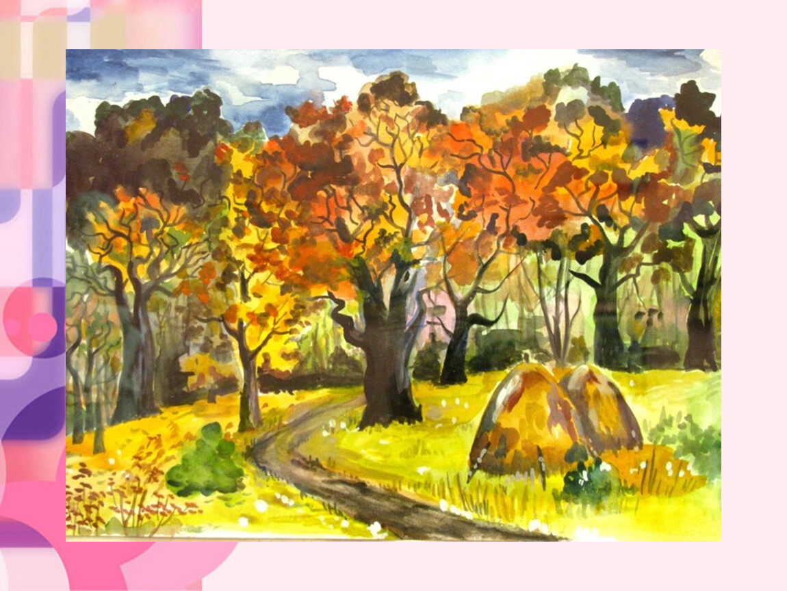 Осенний пейзаж класс. Рисунок осень. Осенние пейзажи детские. Детские пейзажи осени. Осенний лес рисунок.