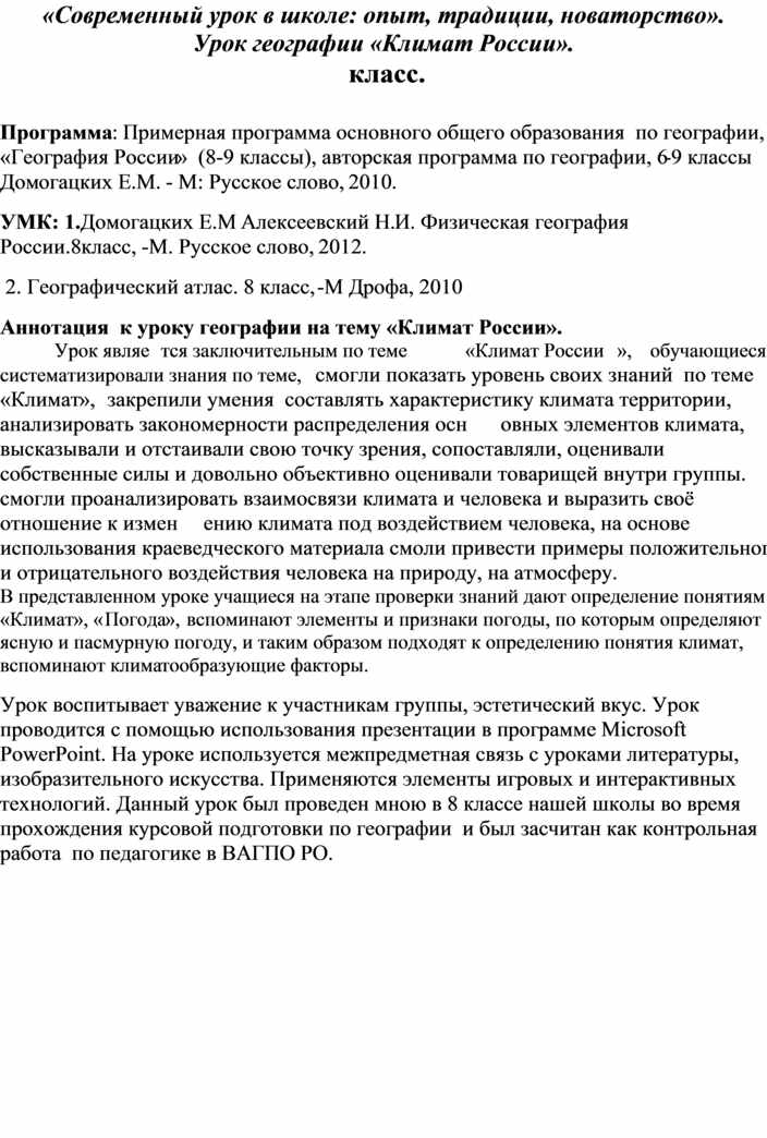 Контрольная работа по теме Методика определения элемента циклона