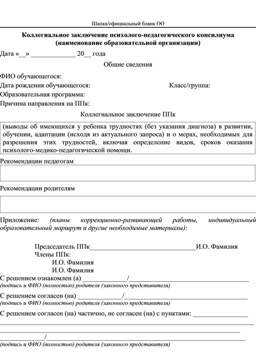 Перечень образцов комплексов систем специальной техники принятой на снабжение овд содержится в