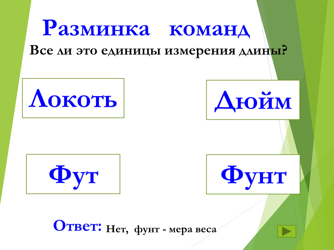 Математический калейдоскоп