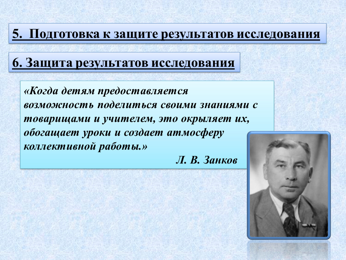 Возможность поделиться. Средства письма. История развития судебной экспертизы. Научные основы судебной баллистики. Ванневар Буш memex.