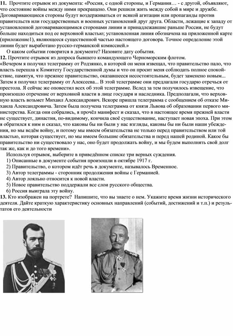 Заполни кластер скопление однотипных объектов вид схемы помогающий объединить или обобщить что либо