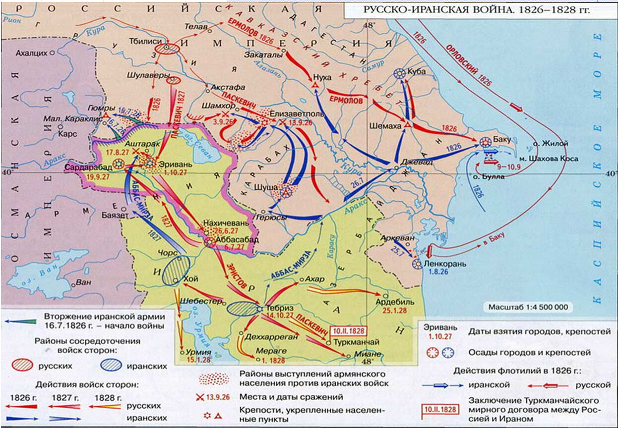 Война с ордой телеграмм фото 115