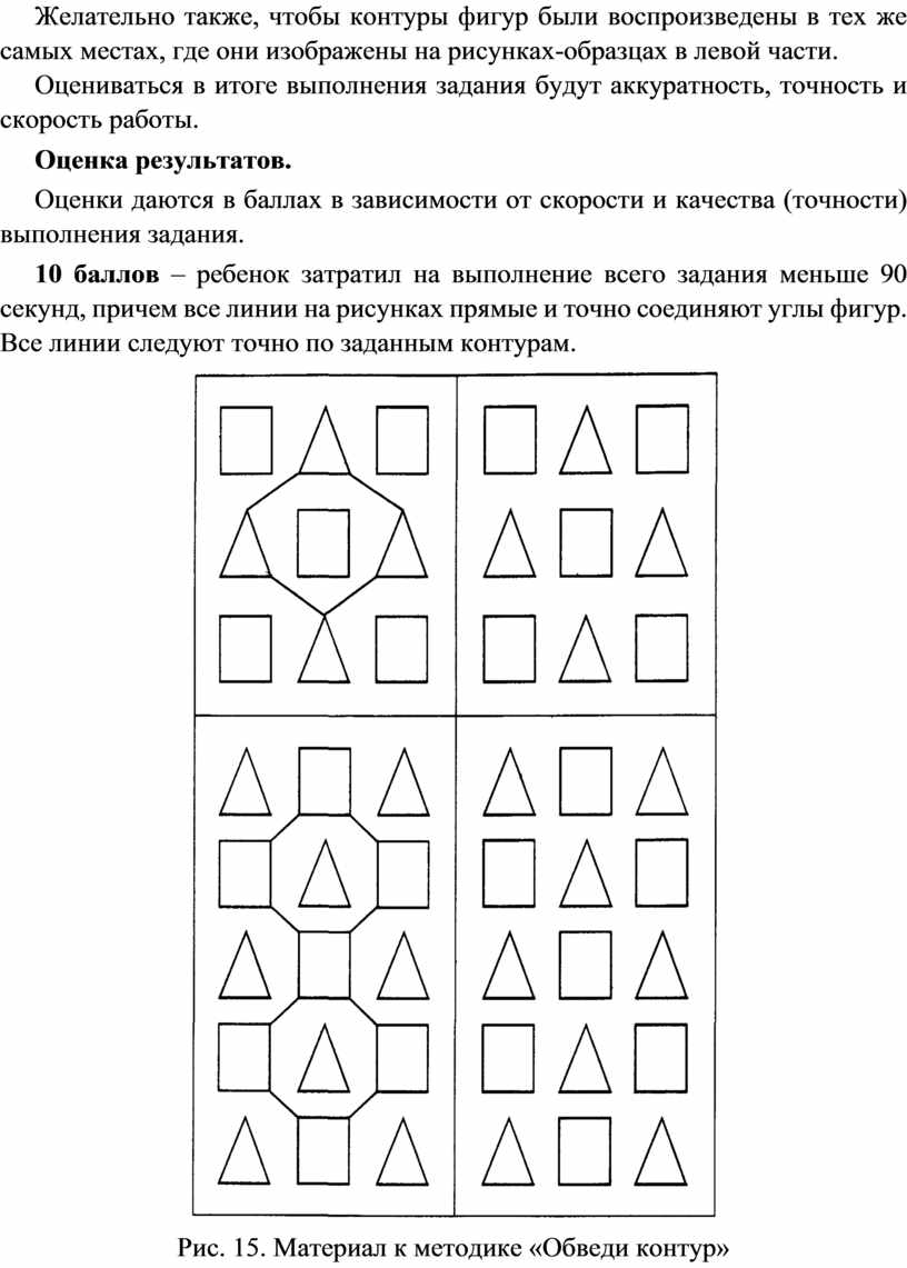 Игры с ребенком инвалидом ОВЗ ЧАСТЬ 3