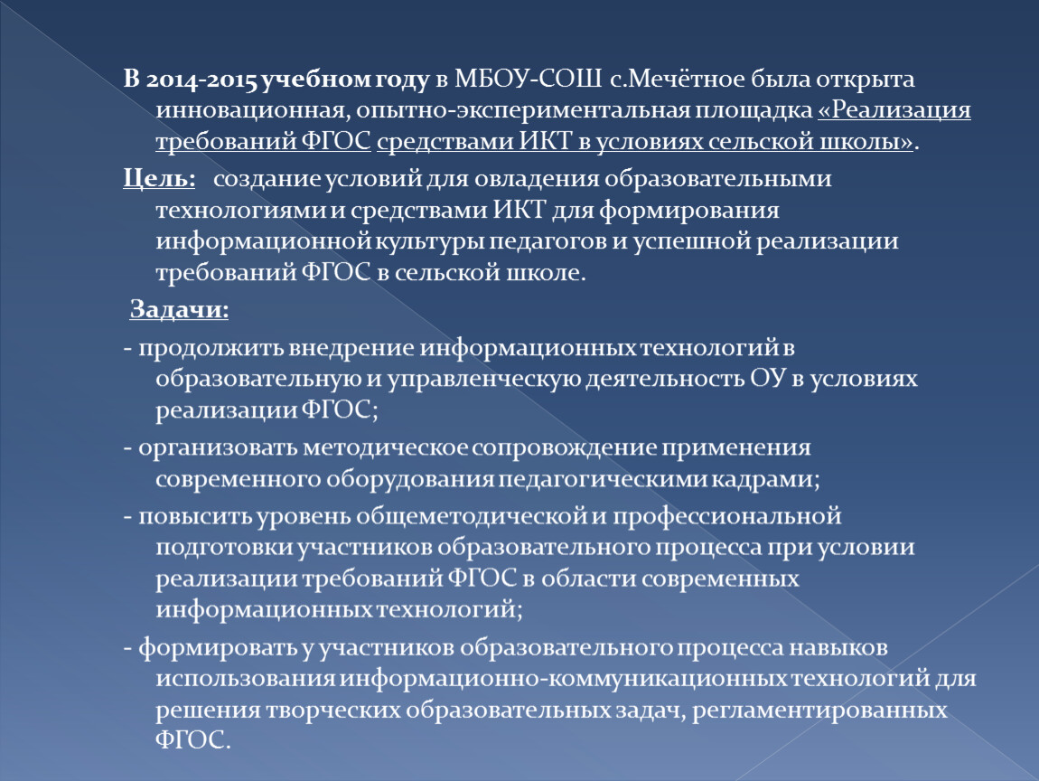 Специальные образовательные условия всегда выявляются. Санитарно-показательные микроорганизмы. Саннитарнопоказательные микроорганизмы. Санитарно-показательные микроорганизмы воздуха микробиология. Вид микроорганизма санитарно-показательный.