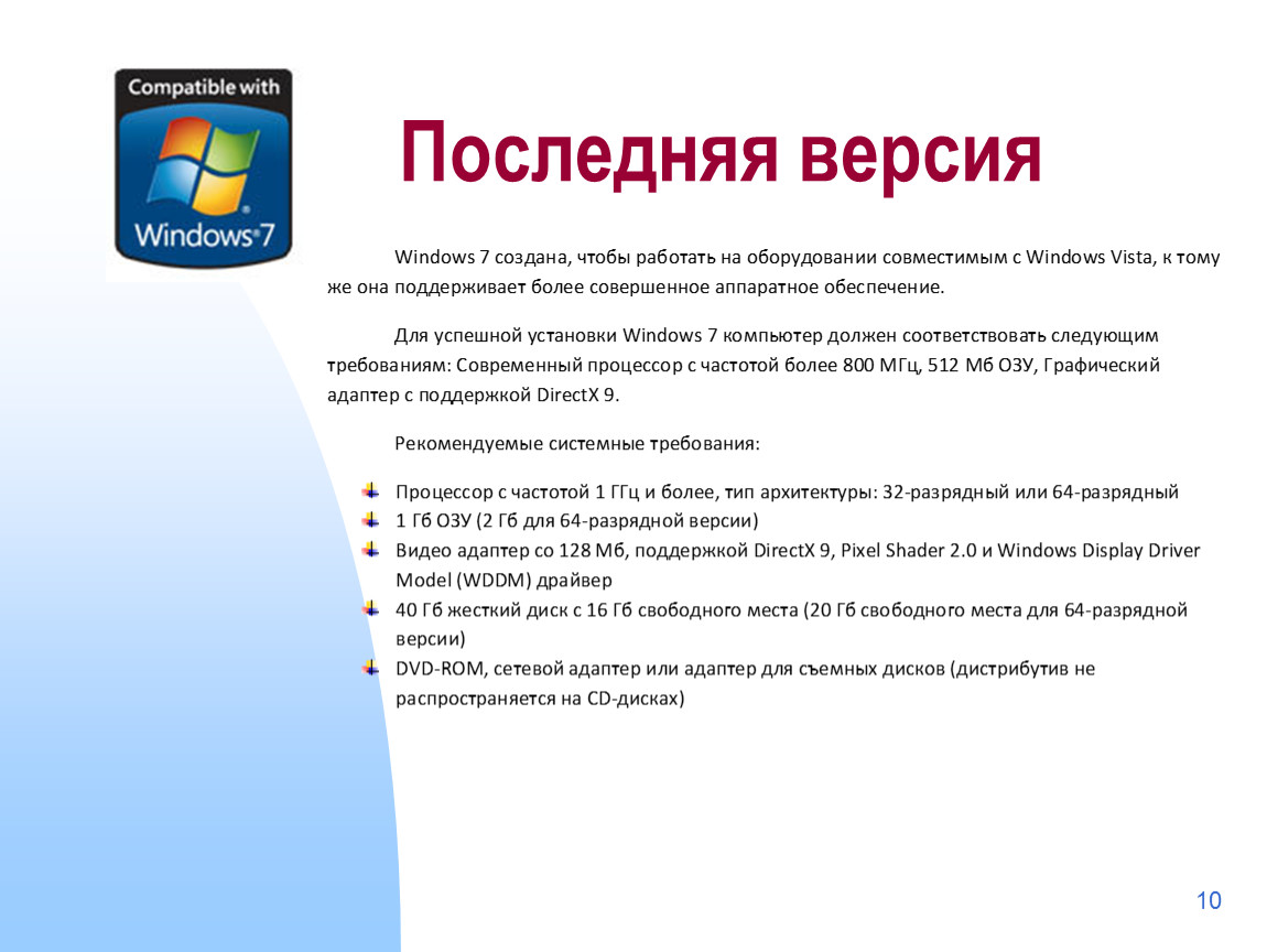 Какие подсистемы окружения поддерживает windows