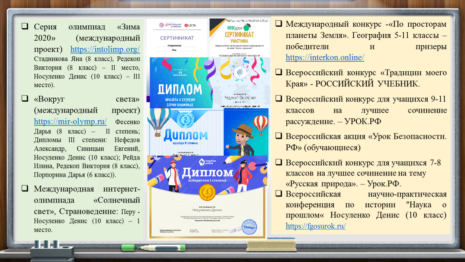 Зачем нам нужна география 5 класс. Зачем нужна география. Сочинение зачем мне нужна география. Для чего нужна география. Для чего нужна география в дизайне.