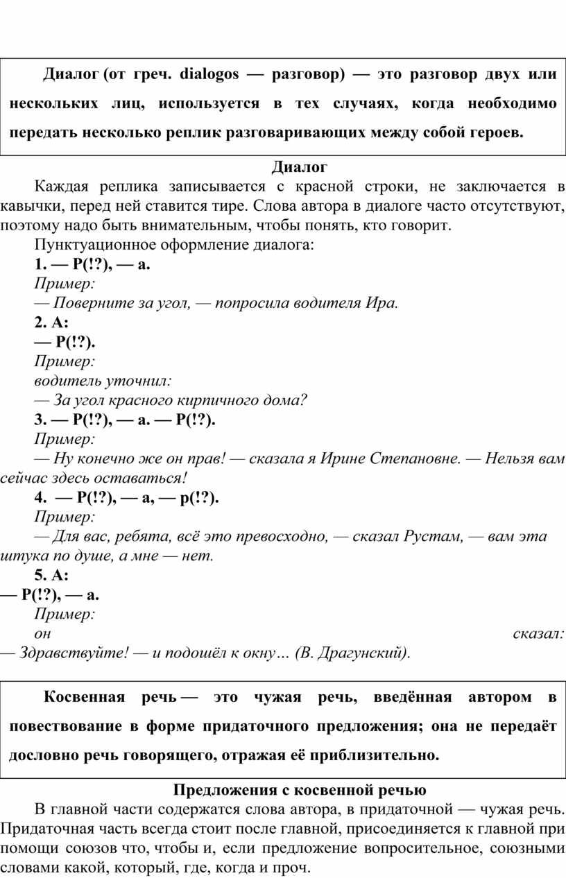 Лекция с практикумом на тему: 