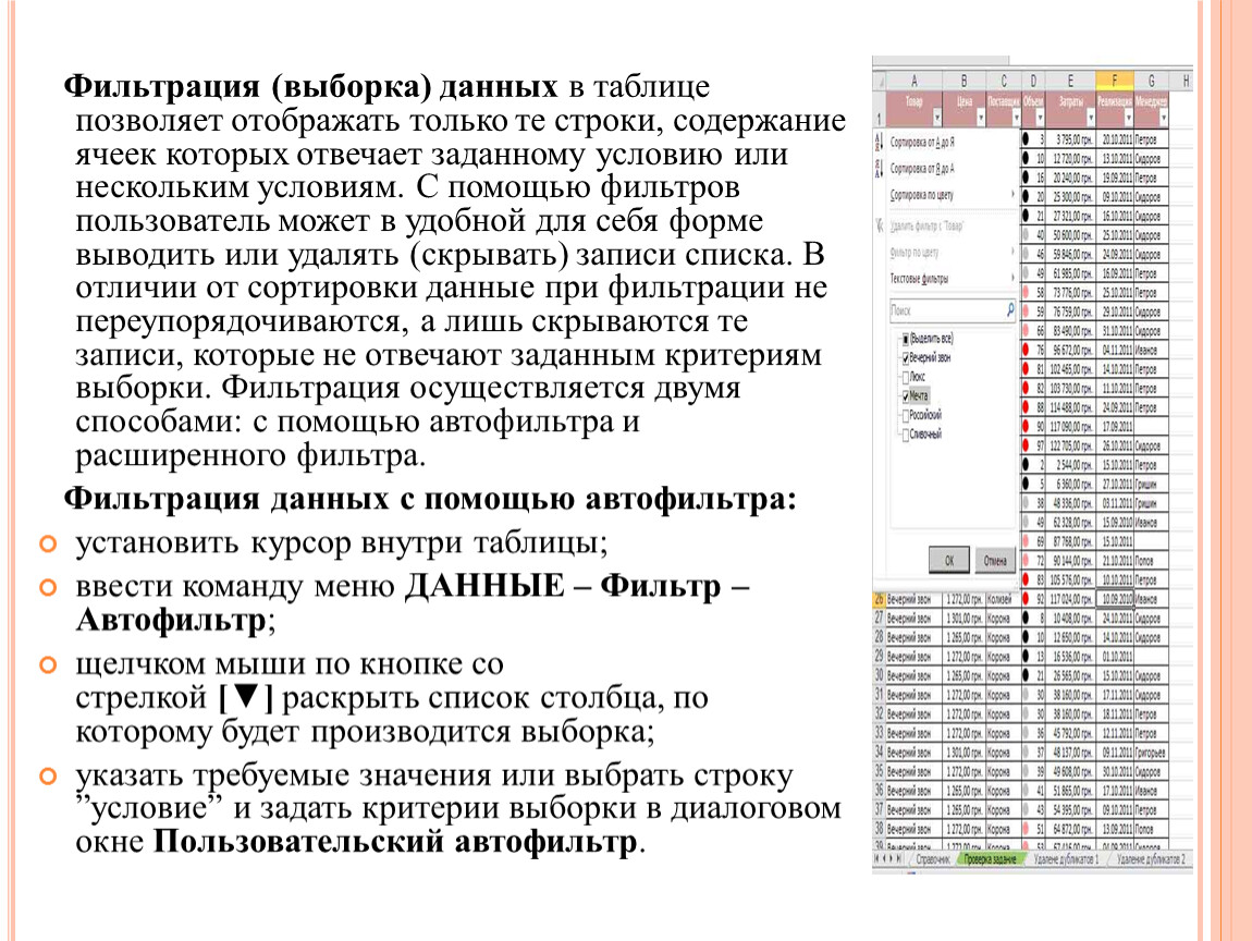 Перевод списка в строку