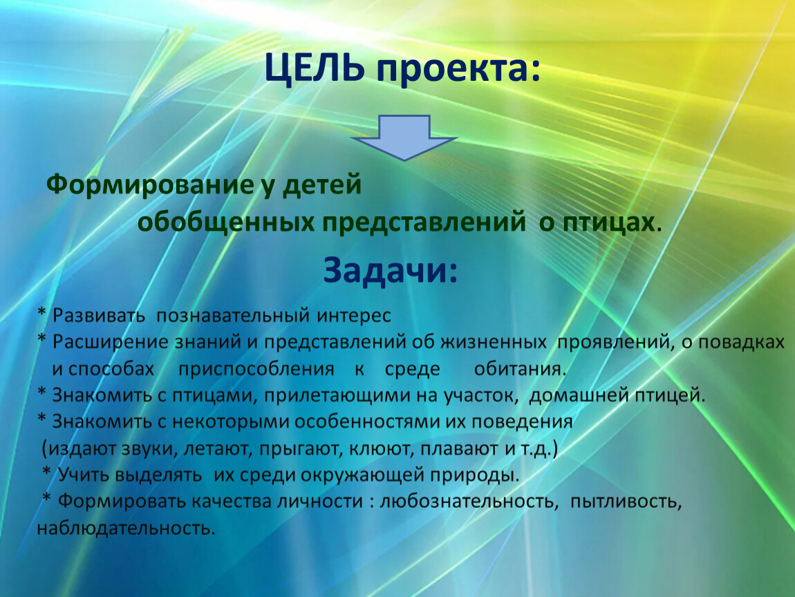 Обобщенное представление