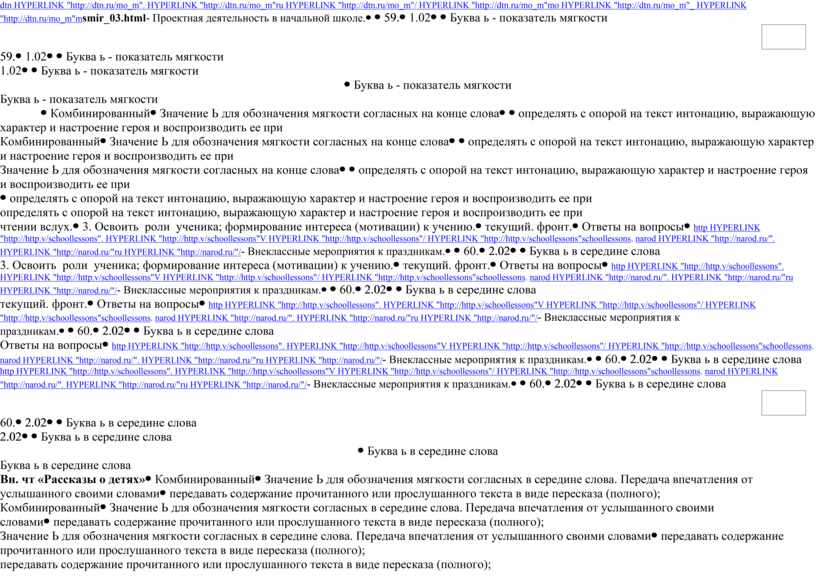 HYPERLINK "http://dtn.ru/mo_m"