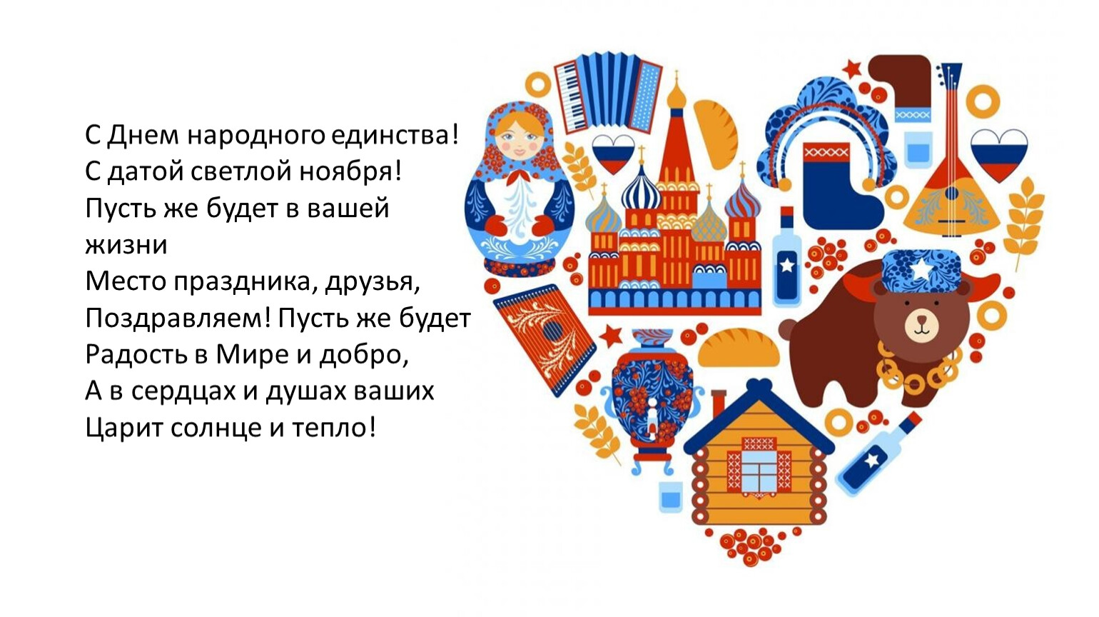 дом дружбы народов в москве