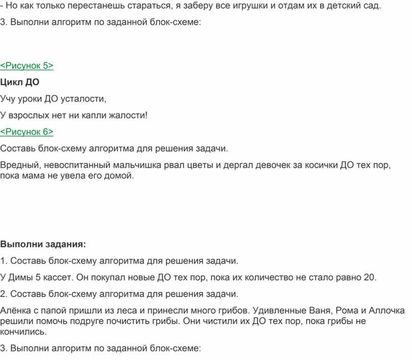 Но как только перестанешь стараться, я заберу все игрушки и отдам их в детский сад