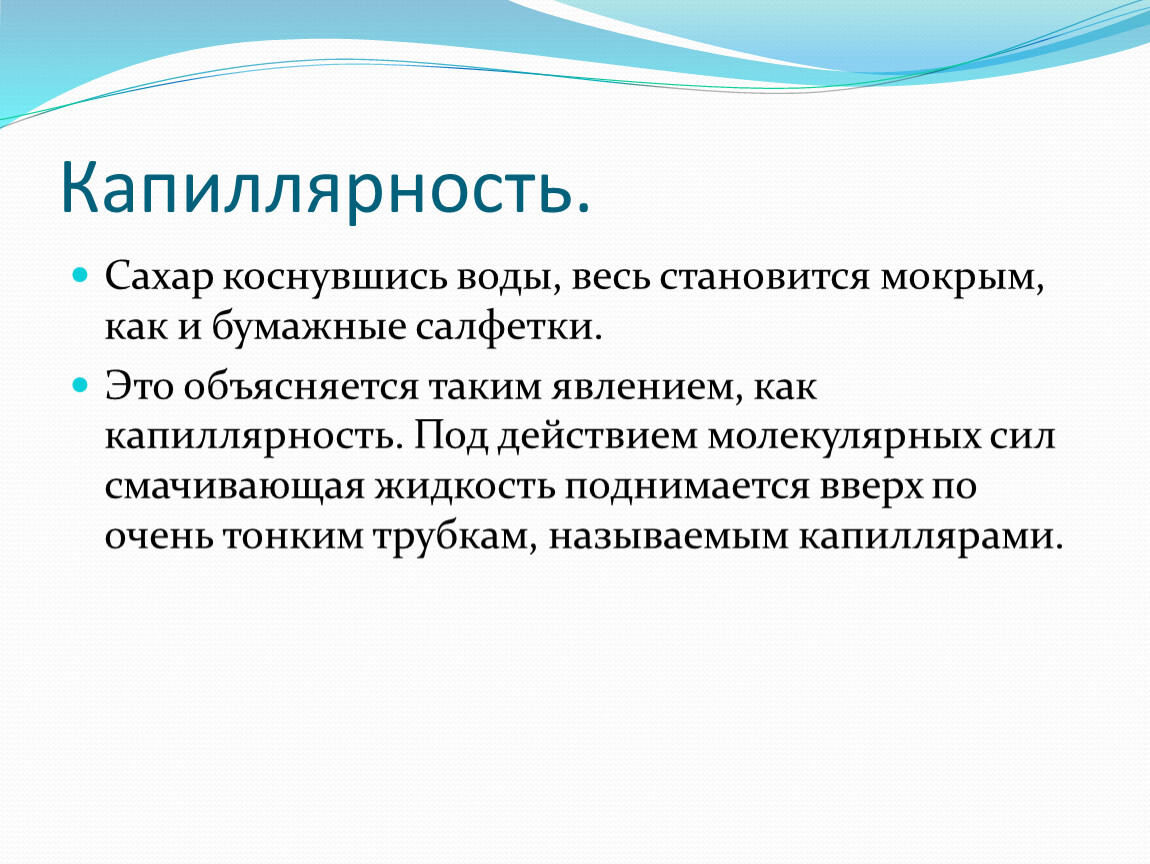 Явление термин. Признаки умения. Признаки двигательного умения. Признаки умения высшего порядка. Характерные признаки навыка.