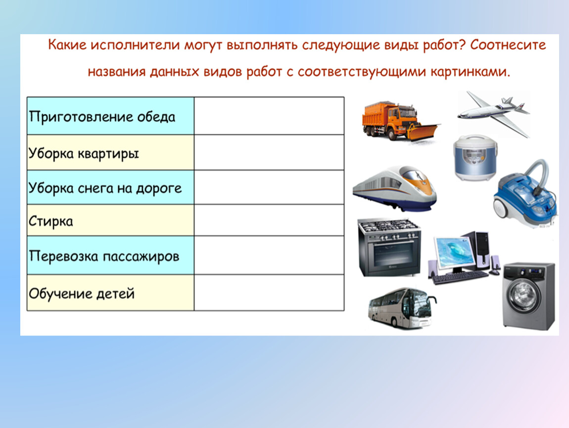 Решение задач по теме 