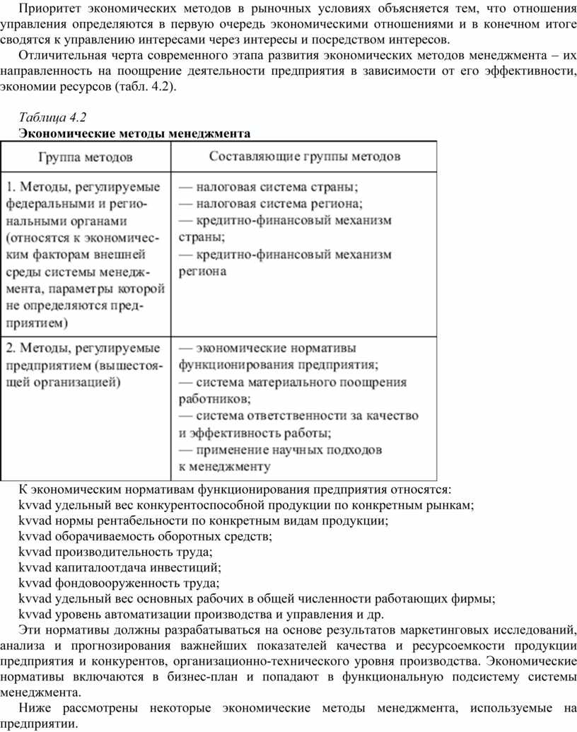 Что значит премиум приоритет в очереди бателфилд 1