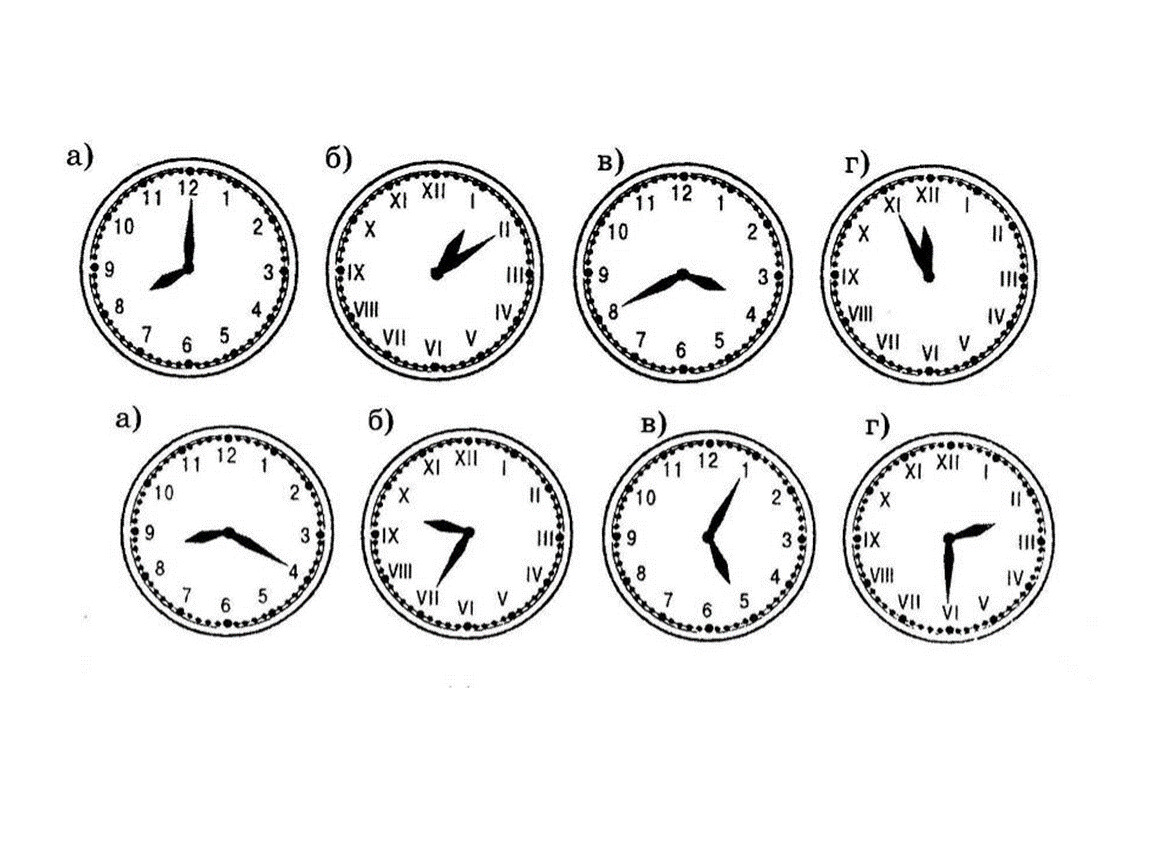 Минута математика. Задания с часами. Карточки на определение времени. Карточки определение времени по часам. Часы и циферблат задания для детей.