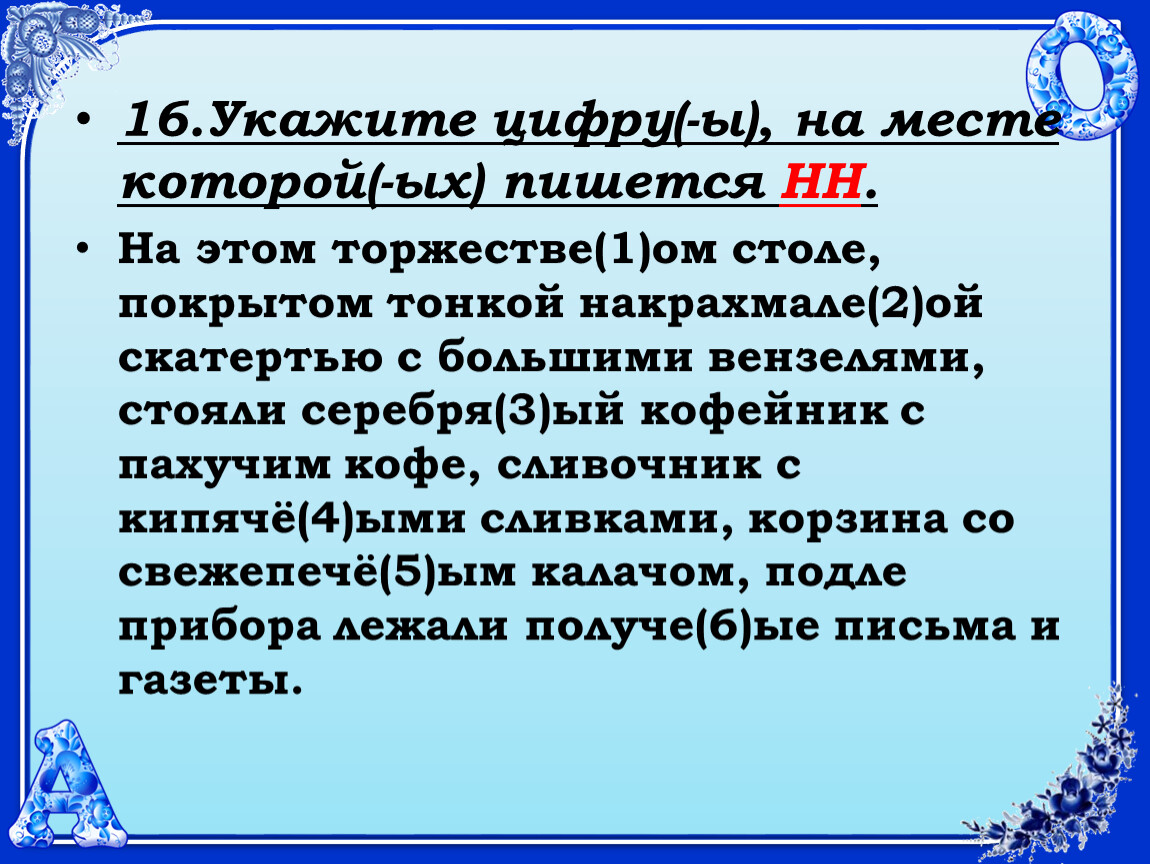 Отметь картинки у и на котор ой ых представлен ы начальный период развития человека