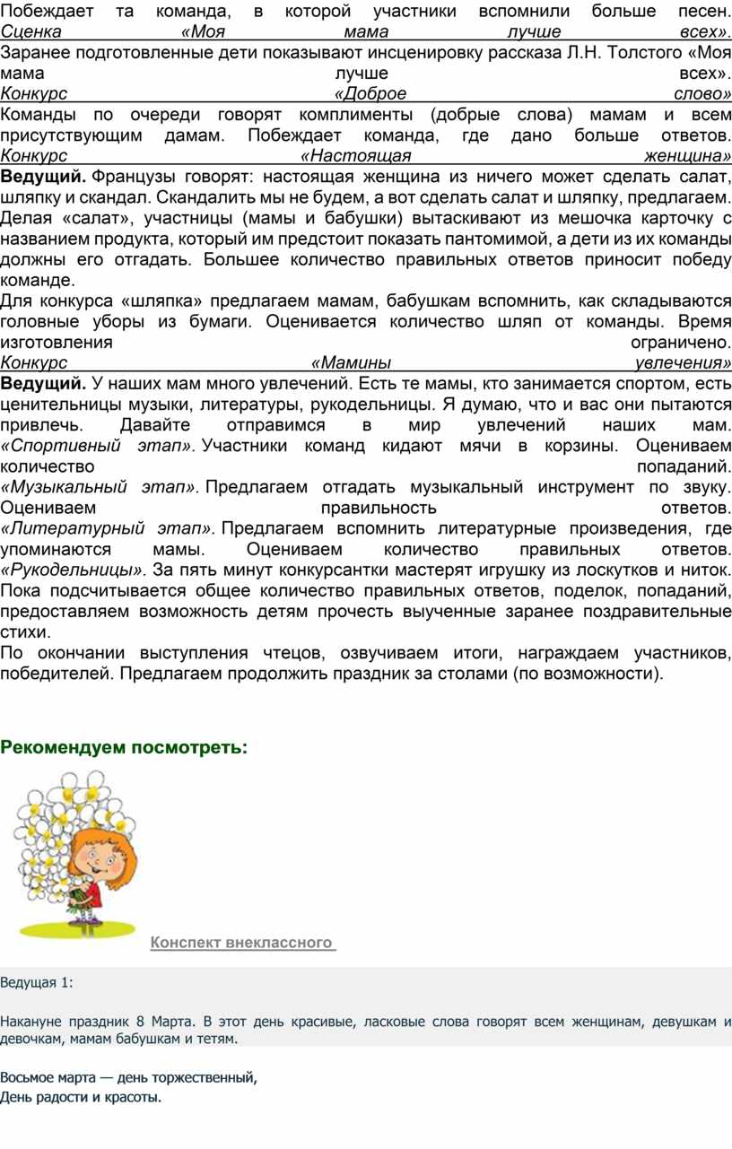 На 8 марта у бабушки яги на столе румянятся горкой пироги