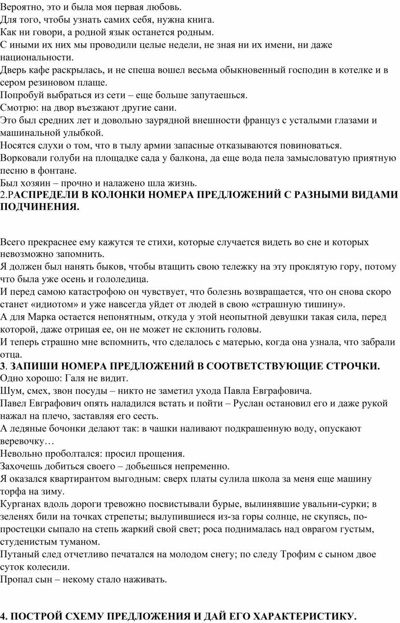 Со скамейки не видно было берега и оттого ощущение бесконечности и величия морского простора