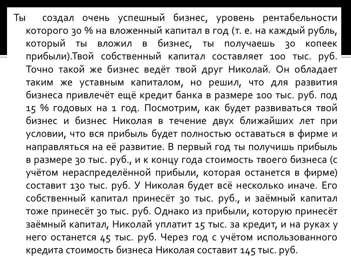 Изложение 5 класс по русскому языку. Изложение 5 класс. Изложения 5 класс русский. Изложение для пятого класса. Тексты для изложений 5 класс русский.