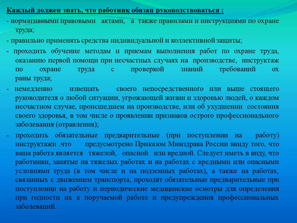 Финансовый анализ необходимо проводить. Психология покупателя. Психология клиента.