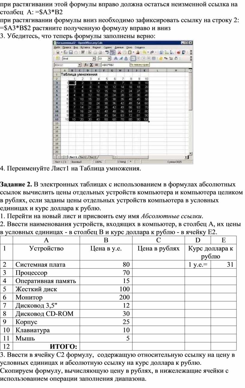 1с использование абсолютных картинок не рекомендуется