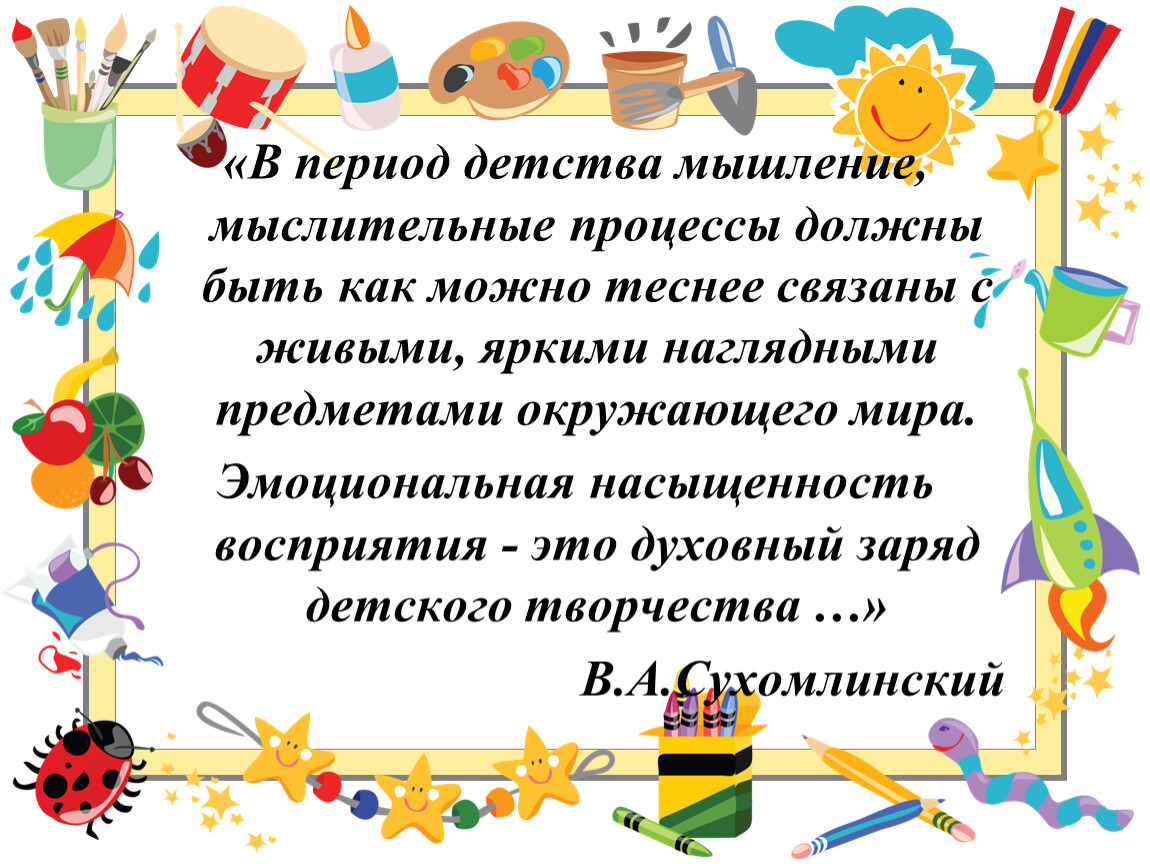 Периоды детства. Период детства продолжается от рождения до. Периодизация детства. Техники периода детства.