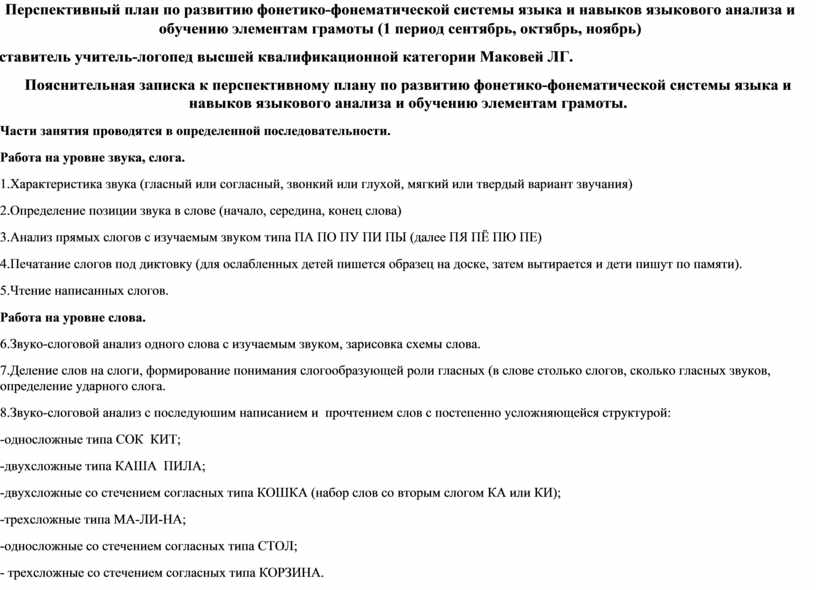 Курсовая анализ деятельности. Анализ курсовой работы. Анализ дипломной работы. Анализ в курсовой. Анализ по курсовой работе.