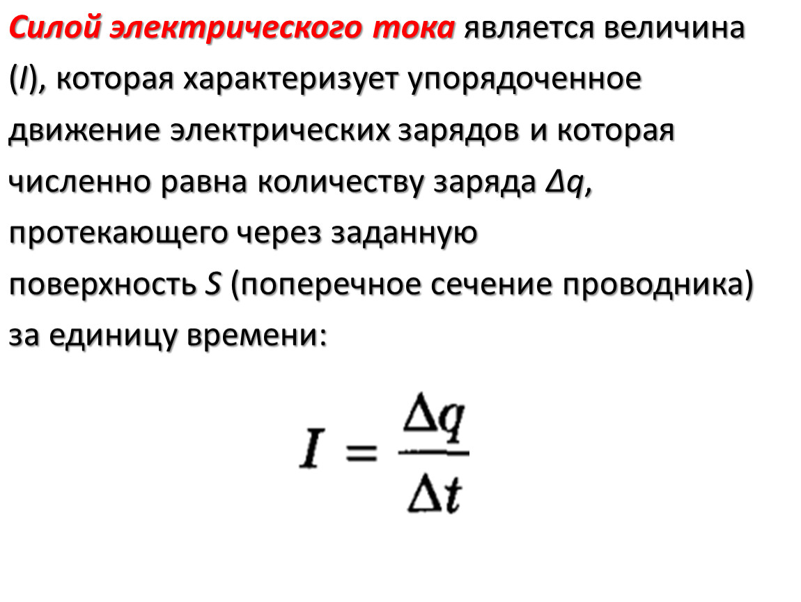 Презентация к уроку на тему 