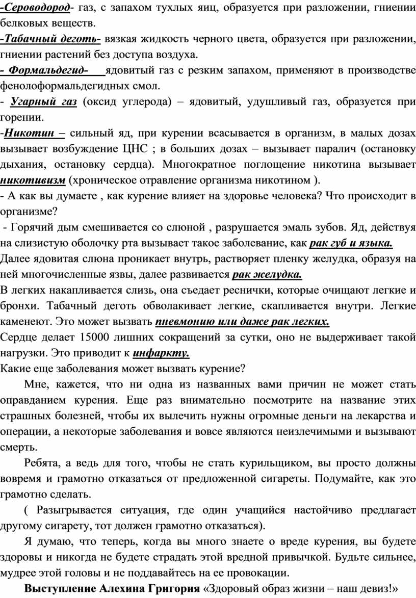 Запах тухлых яиц ГАЗЫ. ГАЗ С запахом тухлых яиц образующий. Какое вещество имеет запах тухлых яиц. Кал пахнет тухлыми яйцами.