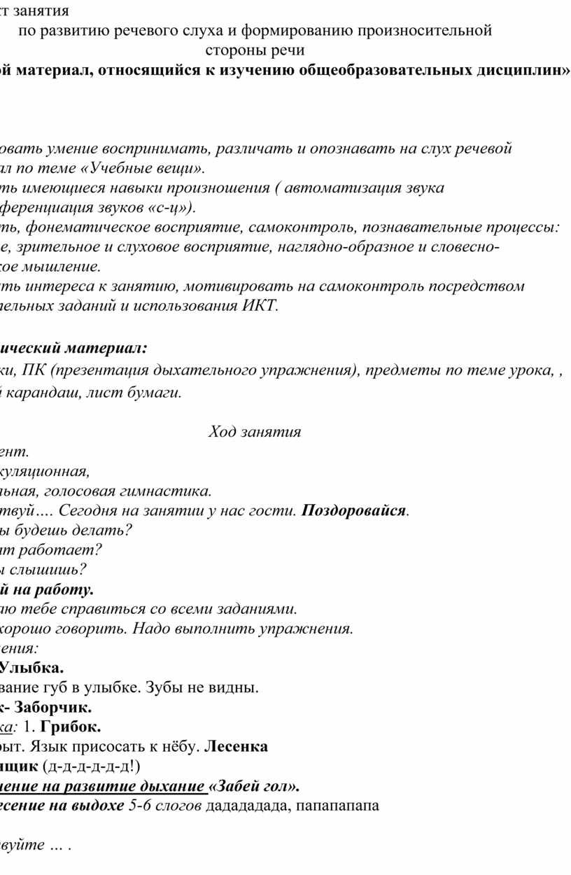 Резюме фармацевта образец на работу