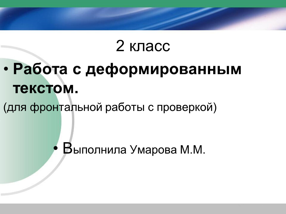 Древовидный список работ по достижению результатов проекта это