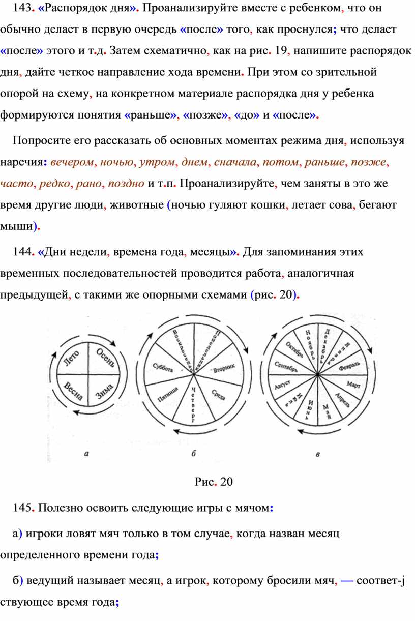 Что делает распознаватель в первую очередь при разрешении dns имени