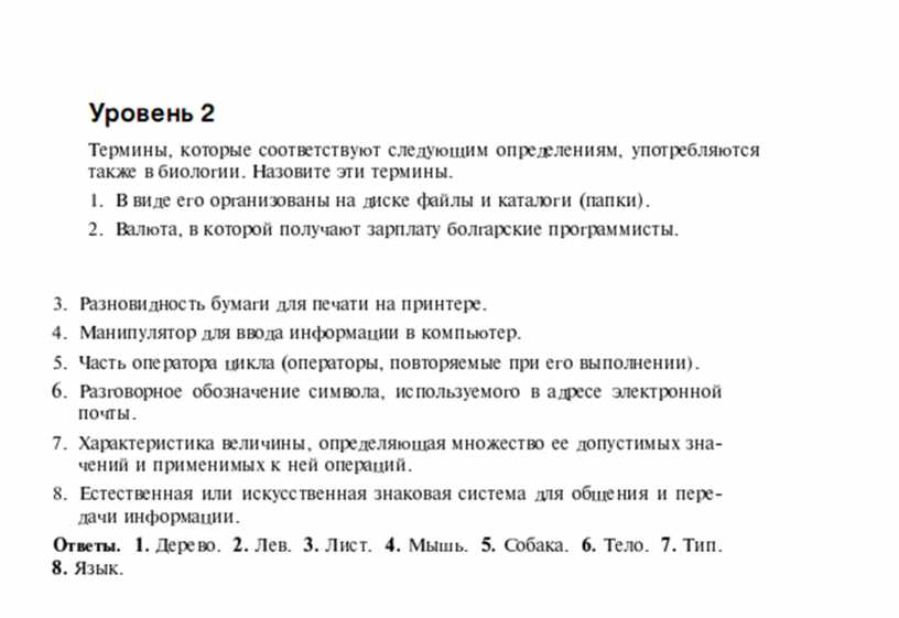 127 информатика. 127 информатика