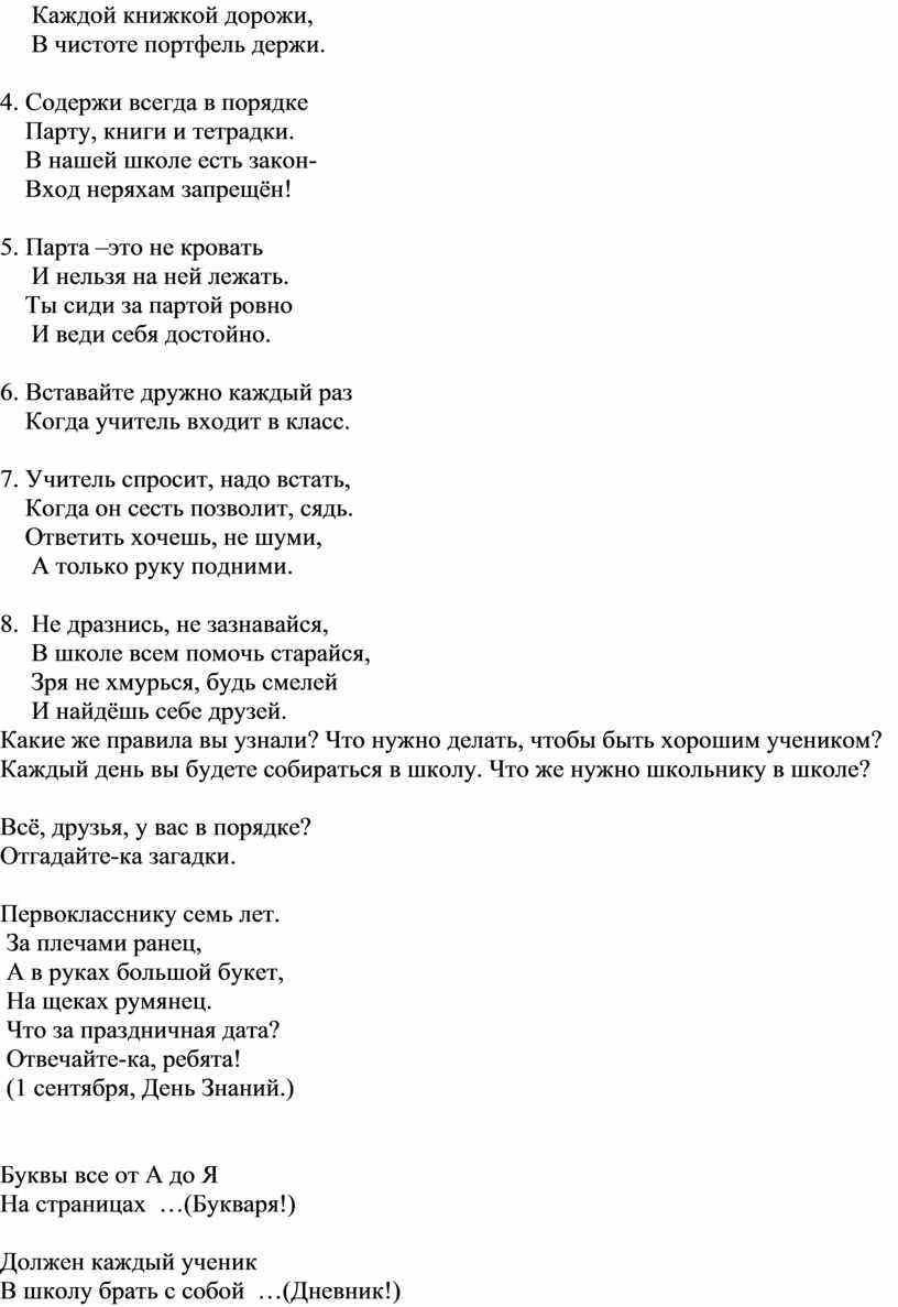 Каждой книжкой дорожи,